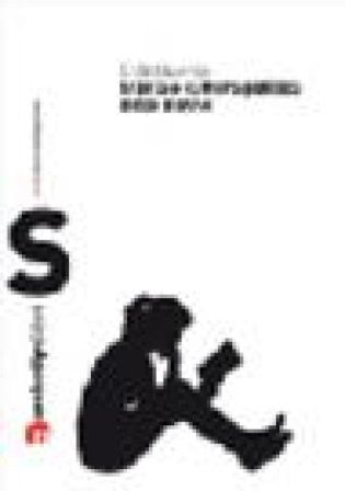 Storia e cultura politica delle donne Elda Guerra