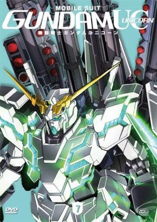 Mobile Suit Gundam Unicorn Vol.7 - Al Di Là Dell'Arcobaleno - First Press Ltd Ed