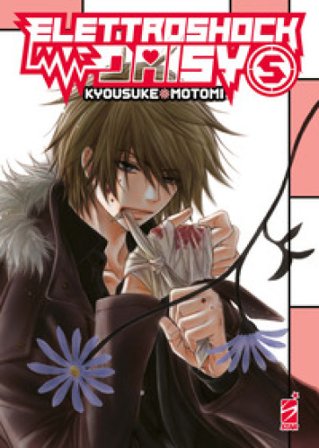 Elettroshock Daisy. Vol. 5 Kyousuke Motomi