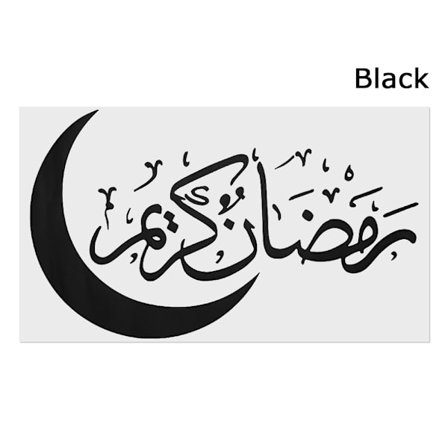Eid al-Fitr Ramadan Dekorasjon SVART