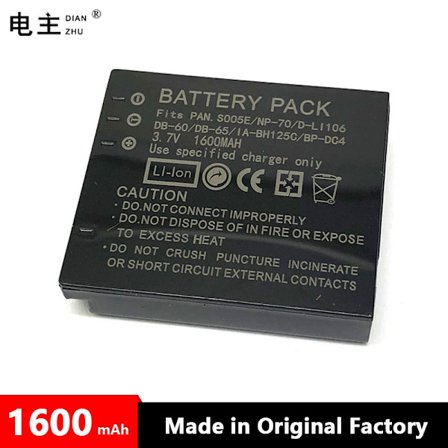 CGA-S005E NP-70 D-Li106 DB-60 DB-65 BP-DC4 BH125C Batterioplader til Panasonic DMC LX1 LX2 LX3 FX3 FX8 FX9 FX10 FX12 FX50