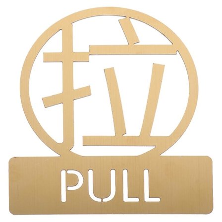 1 stk. butiksskilt, trækskilt 10*11cm