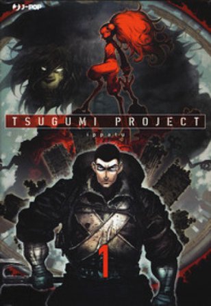 Tsugumi project. Vol. 1 Ippatu
