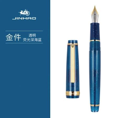 Jinhao 82 Fountain Penna 0,38/0,5/0,7Mm Leverantörer light green F
