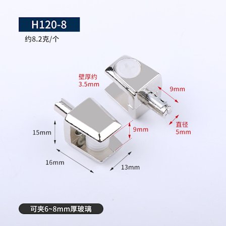 Glaser hyldeknægt beslag lys badeværelse træ fiskemundclips 5-12MM tyk zinklegering fast glasklips