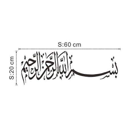 Islamisk Muslimsk Kalligrafi (Bismillah) Vægkunst Aftageligt Vinyl Klistermærke Decal
