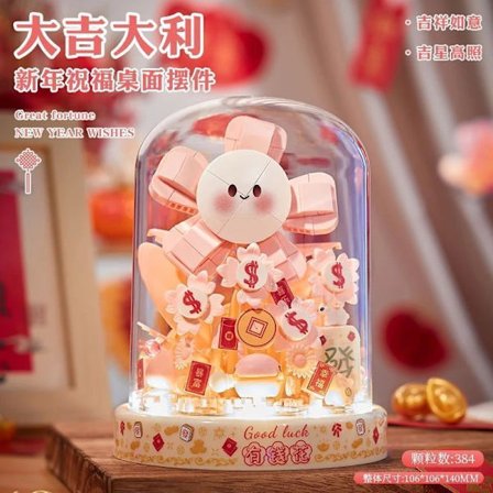 Micro Brick Evig Blomstersæt | Mini Buket Byggesæt med Gaveæske & Støvdække | Dekorativ Blomstermodel*Penge at bruge*Ambient Belysning