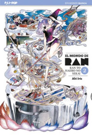 Il mondo di Ran. Vol. 2 Aki Irie