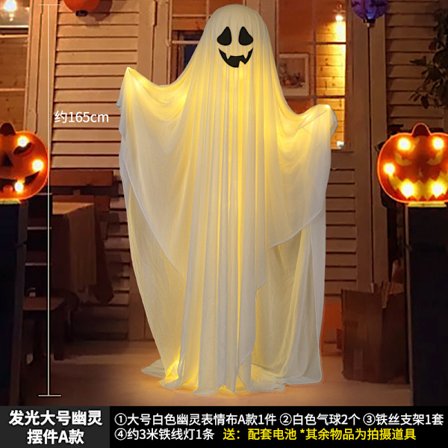 Mub- Halloween Decorations Outdoor, Spooky Ghost Halloween Decor with Light Strings Battery Operated Ghost