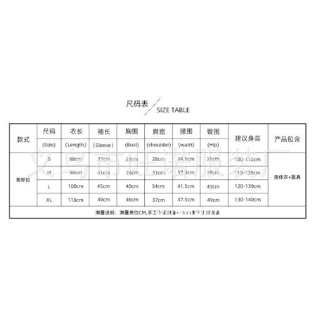 Godzilla Cos Kostym Cosplay Jumpsuit lapsille