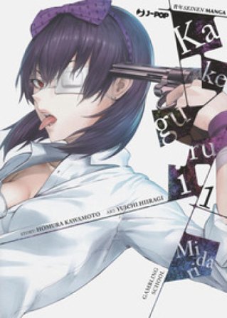 Kakegurui Midari. Collection box. Vol. 1-4 Homura Kawamoto