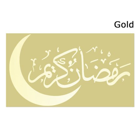 Eid Al-Fitr Ramadan Dekoration GULD