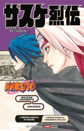 L'impresa eroica di Sasuke. I coniugi Uchiha e il firmamento stellato. Naruto Masashi Kishimoto