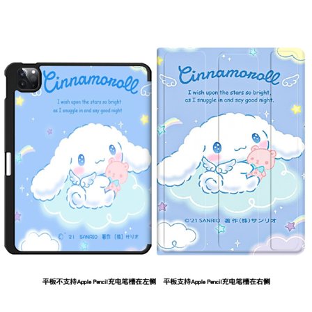 Etui til iPad Pro 2024 11" Cloud Cinnamon Hund Tri Fold Klistermærkebagside Hundvik Pen