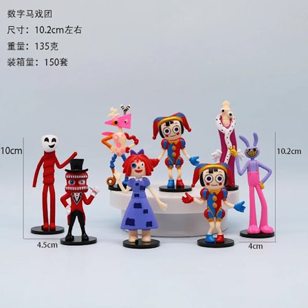 8 stk./parti Søt The Amazing Digital Circus Anime Figur Kawaii Jax Actionfigurer Romdekorasjon Gave Til Barn Ornament Leker