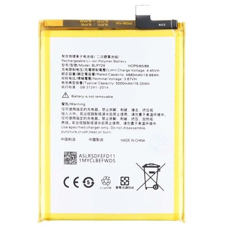 Akku - ILMOITA - OPPO Realme 5 - 5000mAh - Li-Polymeri - 3,87V - Keltainen