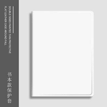 Kotelo iPad Mini 4/5 7.9" Kirja Kuutamo Puhtaan värinen kirja Täysi paketti