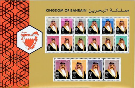 Bahrain - Dagligmærker - Postfrisk ark