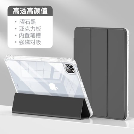 Stilrent fodral för iPad 10.2"/10.5" Svart Tri fold 1" Hög Transparent