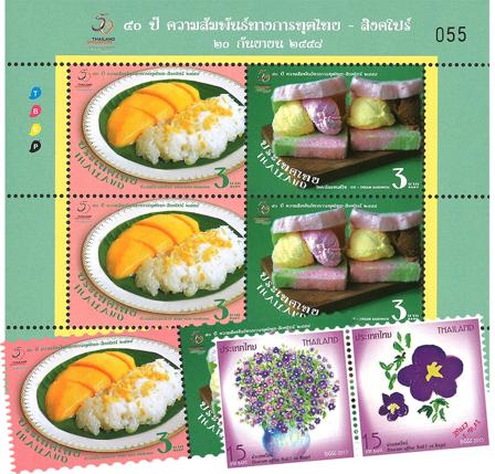 Thailand - Gastronomi og blomster - Postfrisk sæt 4v og 1 miniark