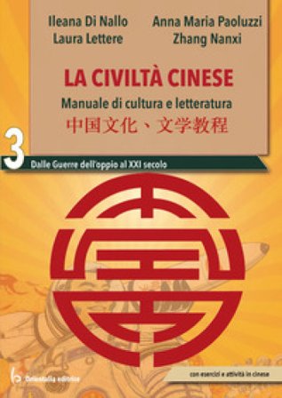 La civiltà cinese. Manuale di cultura e letteratura. Per le Scuole superiori. Vol. 3: Dalle Guerre dell'oppio al XXI secolo Ileana Di Nallo