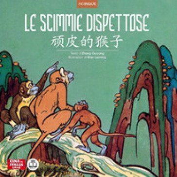 Le scimmie dispettose. Ediz. italiana e cinese Guiyong Zhang