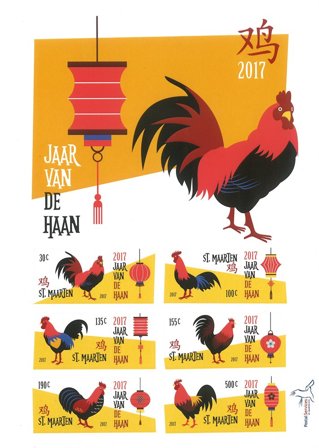 Sint Maarten 2017 - Hanens år - Postfrisk miniark
