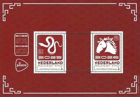 Holland - Fra slangens til hestens år 2025/2026 - Postfrisk miniark