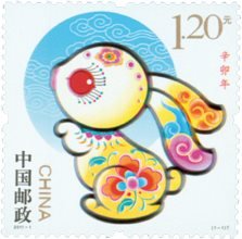 Kina 2011 - Kaninens år - Postfrisk frimærke