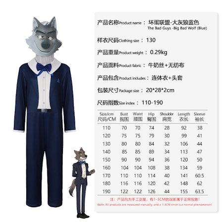 Hot tilbud til lav pris! Halloweenkostume Skurke Liga kostume Stor Slem Ulv cosplay kostume blå-Glad