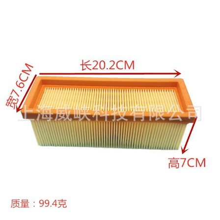 Kompatibel med Karcher NT20 NT25 NT30 MV1 MV3 WD3 filterelement