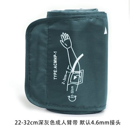 Erstatningsmansjett for pediatrisk blodtrykksmansjett 17 cm-22 cm justerbar