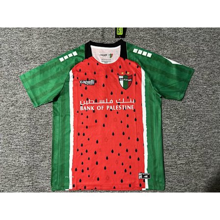 2025-2026 sesongen Palestinas landslags andre bortedrakt, spesialutgave, supportertrøye