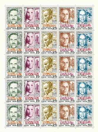 Tunesien - YT 768-72 FD - Postfrisk