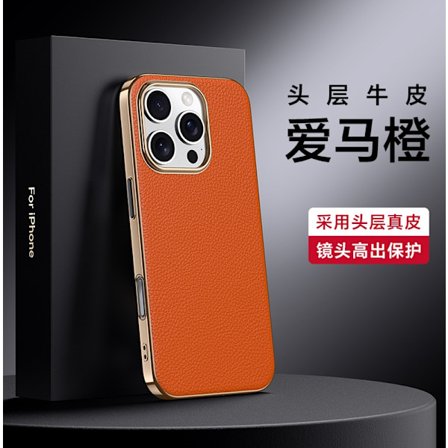 Fodral för iPhone 14Pro Emma Orange Elektropläterat Läder Enkelt och Exklusivt