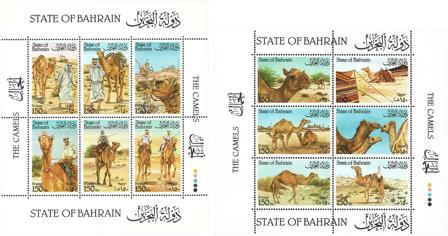 Bahrain - Kameler og dromedarer - Postfrisk ark