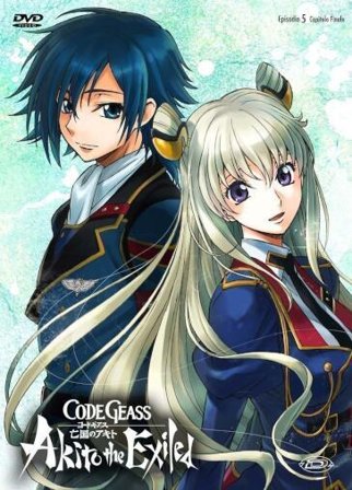 Code Geass - Akito The Exiled #05 - Alle Persone Piu' Care (First Press)