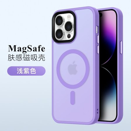 Lila iPhone 17 Skal Magnetisk Hud-Touch Matt