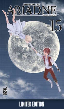 Ariadne in the blue sky. Limited edition. Vol. 15 Norihiro Yagi