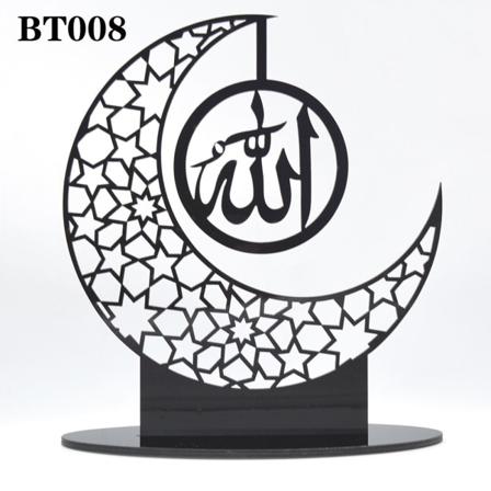 Eid Mubarak Dekor Ramadan Ornament Svart Bt008 Bt008