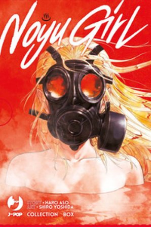 Noyu girl. Collection box. Vol. 1-3 Haro Aso