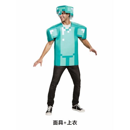 Minecraft-elokuva-asu 2025 | Halloween- ja cosplay-asu lapsille}Aikuisten timanttiväri, koko 175 cm Aikuisten timantti-FF-