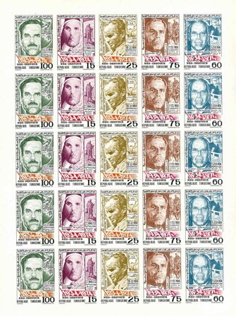 Tunesien - YT 768-72 ND - Postfrisk