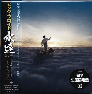 Endless river (japan limited edition) Pink Floyd