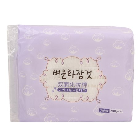 Sminkhandduk Ansiktsrengöring Pads Kosmetisk Borttagningsverktyg 200st