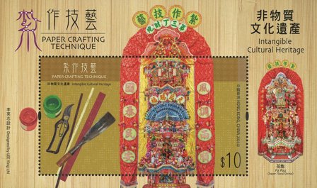 Hong Kong - Papirhåndværk (10,-) - Postfrisk miniark