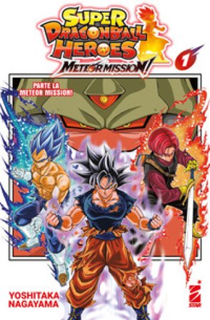Meteor mission! Super dragon ball heroes. Vol. 1 Yoshitaka Nagayama