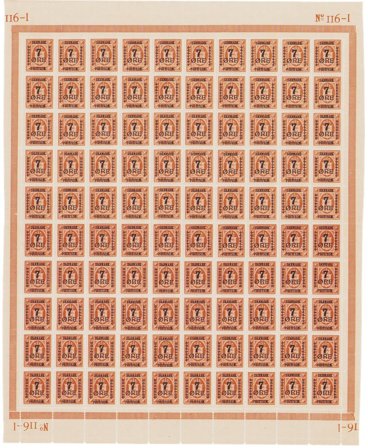 Danmark - AFA 160 helark