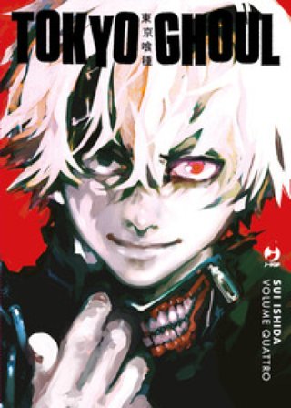 Tokyo Ghoul. Ediz. deluxe. Vol. 4 Sui Ishida