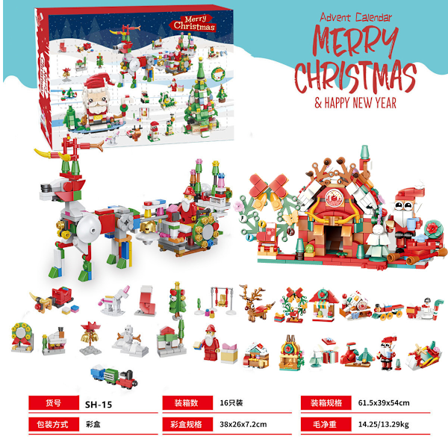 Rakennuspalikat Joulukalenteri Blind Box Alasp inluku 24 Ruutua Lapset DIY Auto Dinosaurus Rakennuspalikat K sik ytt inen Blind Box SH-15